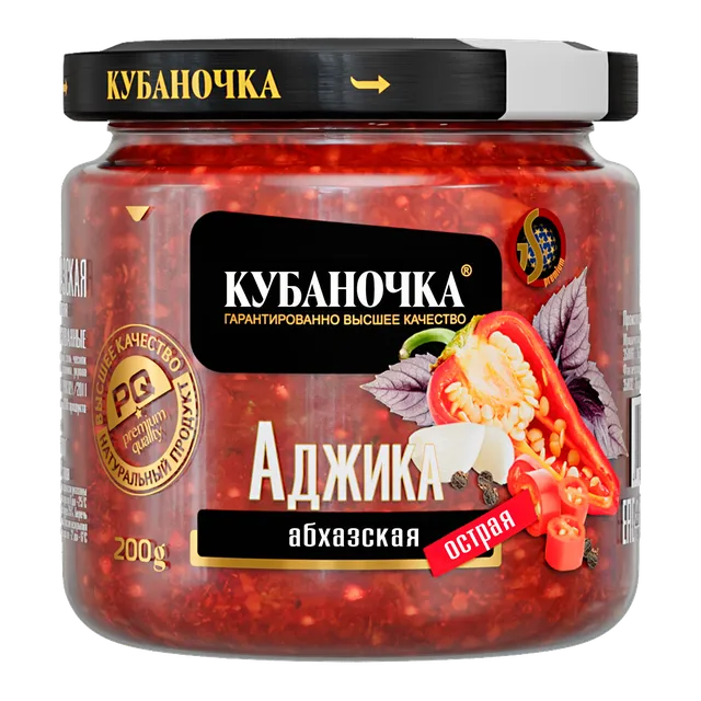 Аджика абхазская острая красная, 200 г