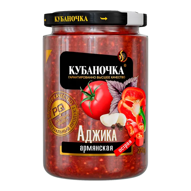 Аджика армянская, 270 г