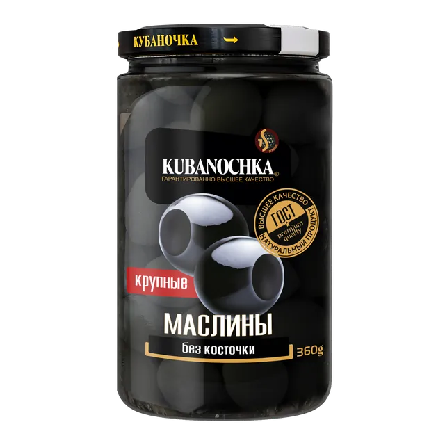 Маслины без косточки (крупные), 360 г