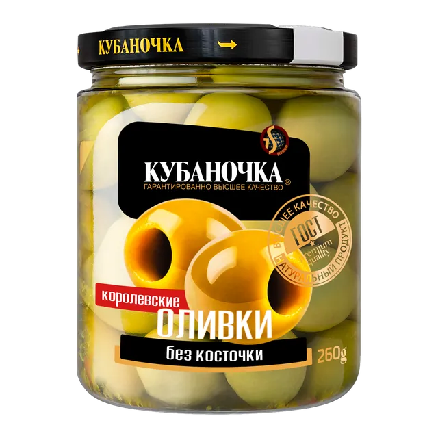 Оливки без косточки КОРОЛЕВСКИЕ, 260 г