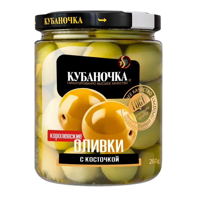 Оливки с косточкой КОРОЛЕВСКИЕ, 260 г